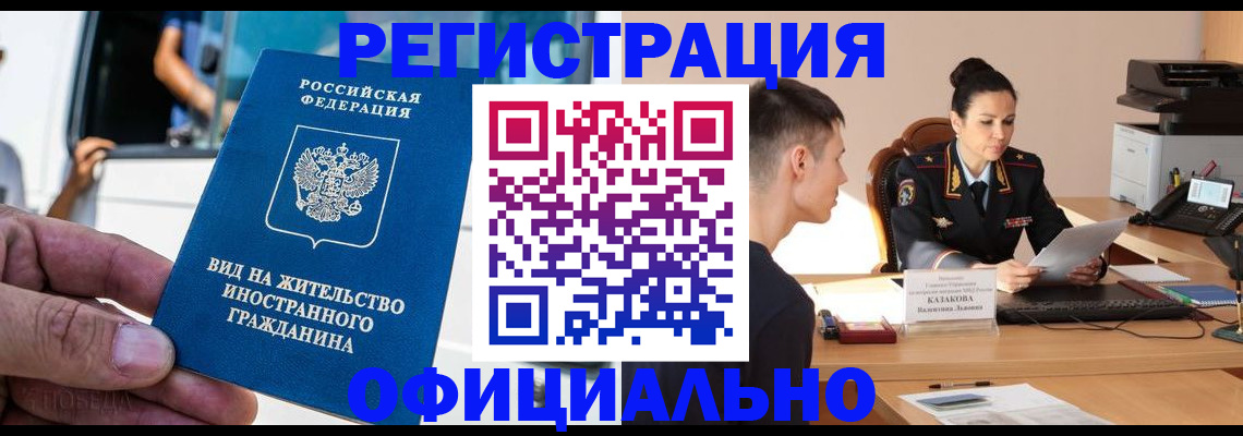 регистрация для школы в Долинске